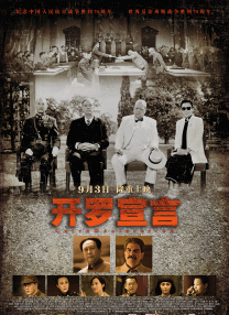 国产成人亚洲综合欧美一部